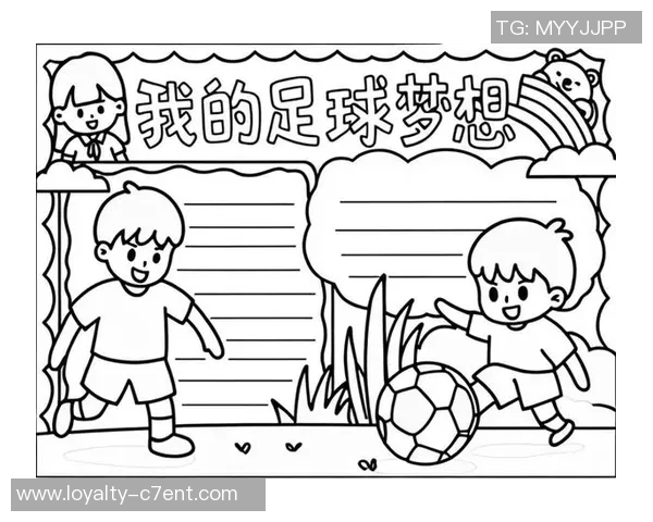 拥有100个足球的梦想之旅如何让孩子们爱上运动与团队合作 拥有100个足球的梦想之旅如何让孩子们爱上运动与团队合作