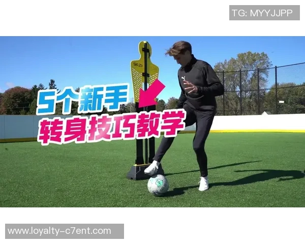 提升足球技能的多样锻炼方法与实用技巧分享